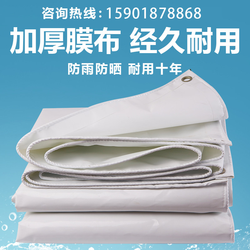 现货张拉膜布加工停车p棚汽车棚膜结构膜材景观充电桩雨棚pvdf膜