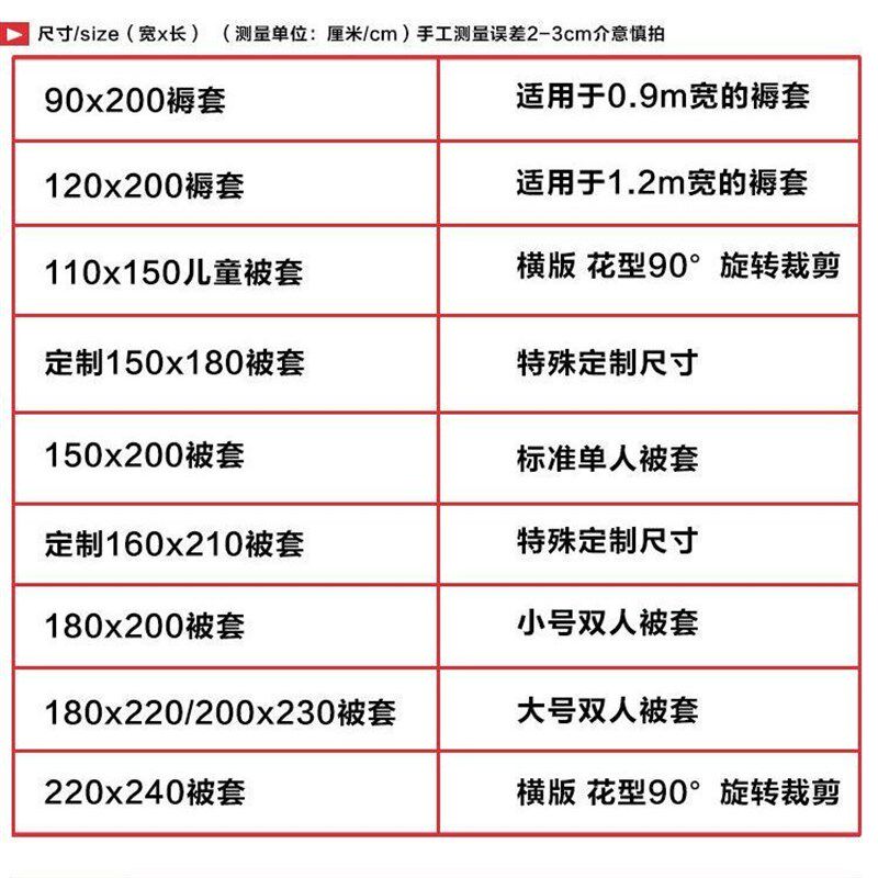 秋冬季被套单件150x200x230学生宿舍床单人双人被罩1.1m/15/1.8米
