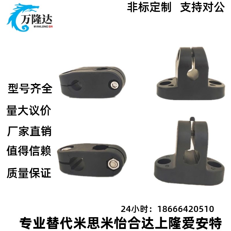 安装底座支架组件GSENJ SENJ1 2-100 150 200 250 300-G/S-A/T/Y