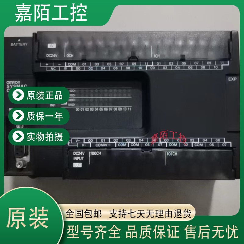 原装CP1E-N60DT-A/N40SDT-D/NA0DR-D/420DT-D/N1NDR-3/N30SDR-A