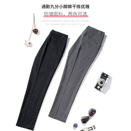 黑色西装裤女2021夏r季薄款直筒高腰职业小脚裤正装工作裤黑九分