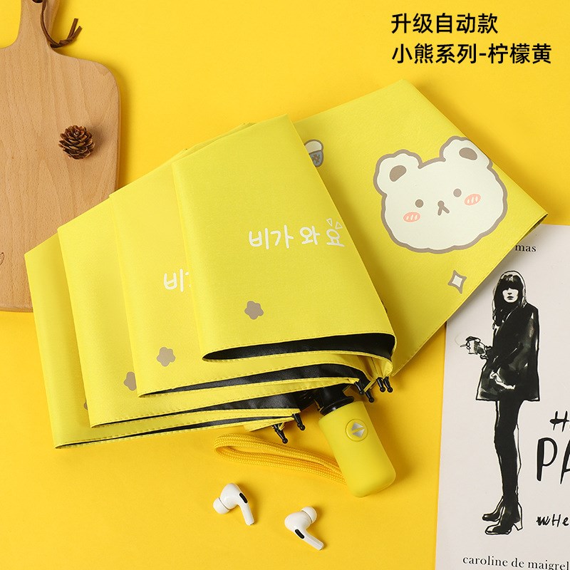 全自动儿童雨伞男童折叠超轻便小学生小孩伞女童雨具幼儿园上学伞