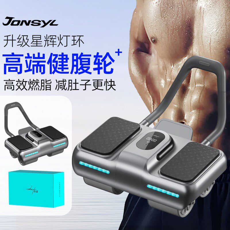 健腹轮自动回弹四轮新款腹肌轮滚轮男士家用器练肚子收腹卷腹神器