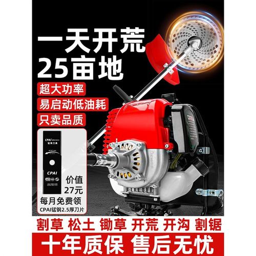 二冲程四冲程汽油割草机背负式家用小型打草机农用开荒收割除草机