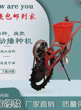 电动播种机施肥开沟多功能播种神器菠菜萝卜玉米花生大豆棉花绿豆