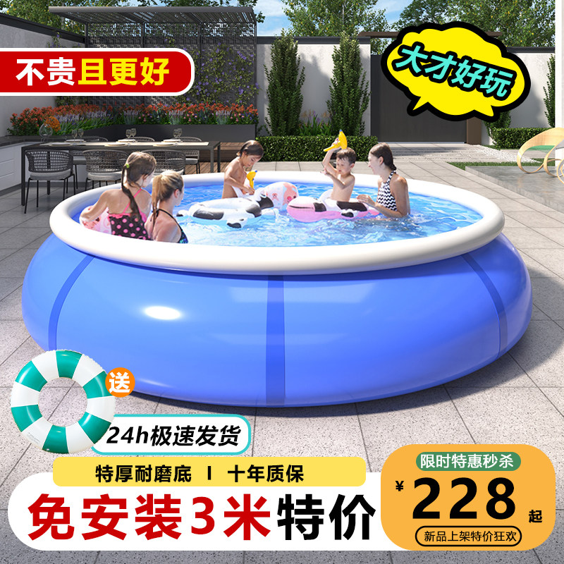 充气游泳池儿童家用宝宝泳池户外家庭超大型成人水池加厚折叠圆形