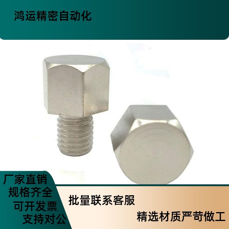 PAC51 替代MSM 粗牙螺纹型止动销STEHN5.5/7/8/10/13B/14A/17/19