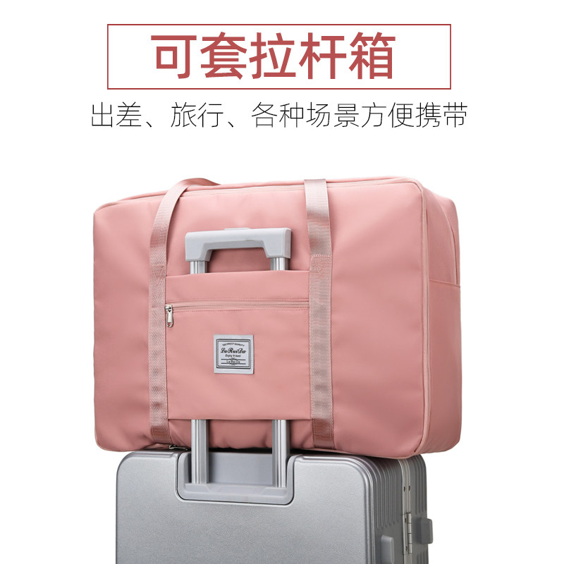 旅行包女大容量短途行李袋手提运动健身包入院待产衣物家用收纳包,箱包皮具/热销女包/男包,旅行袋,淘宝优惠券,粉丝福利购,淘宝优惠卷