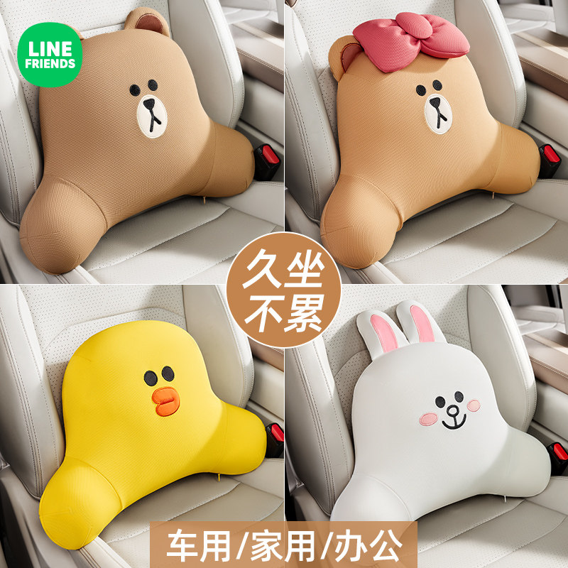 汽车枕头护颈枕可爱卡通车用靠枕车载夏季座椅枕头儿童抱枕腰靠,汽车用品/电子/清洗/改装,头枕,淘宝优惠券,粉丝福利购,淘宝优惠卷