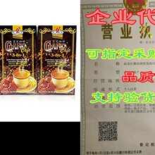 sach Coffee Gano Boxes Classic Ganoderma 新品 Excel