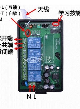 学习型宽电压85-250V四路无线遥控开F关乳白色4键小摇控220V控制