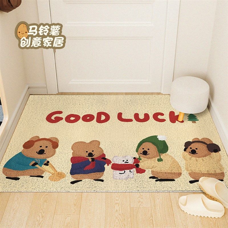 柿子椒熊门口丝圈地垫家用玄关门口换鞋脚垫子除尘耐脏可裁剪地毯,居家布艺,入户地垫,淘宝优惠券,粉丝福利购,淘宝优惠卷