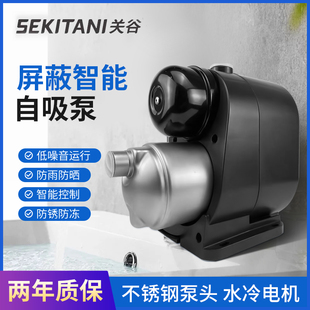 水管不锈G静音k增压泵自来水家用自吸泵钢抽水泵智能泵道