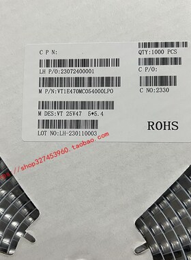 贴片铝电解电容 2V 447UF 5X5.4M5M 7U0F 25V 5*PNM5.4mm 1盘100