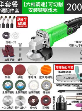 新品多功能万用磨光家用220v角磨机调速手沙轮手持式割磨机角膜切