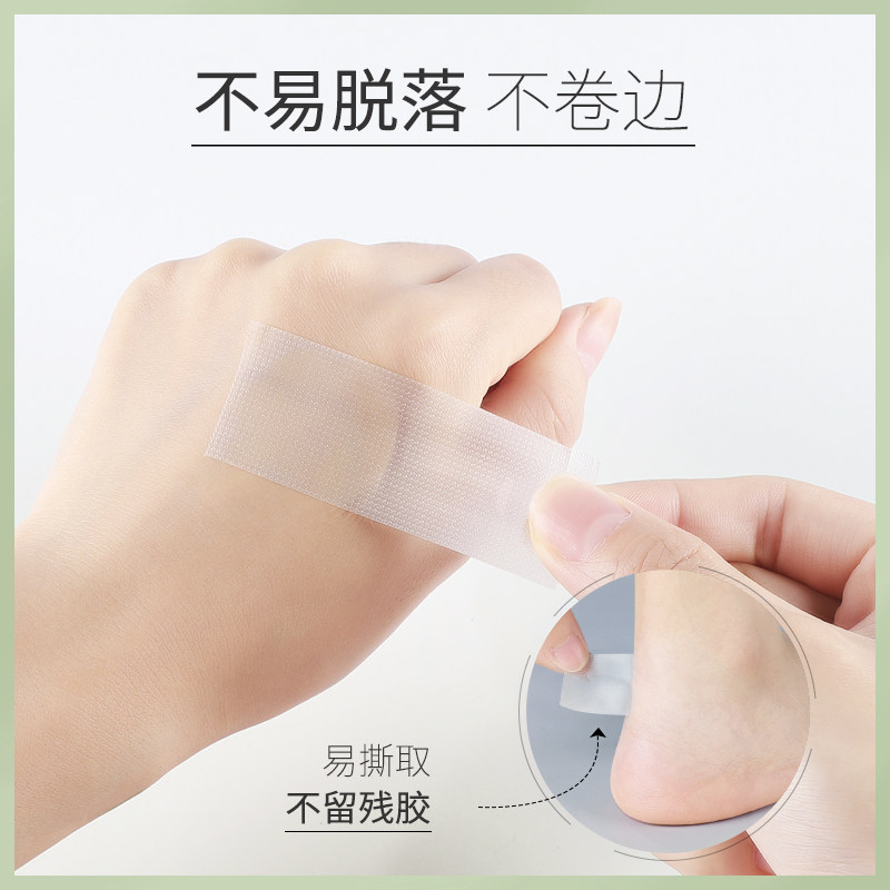 防磨脚神器后跟贴高跟鞋子足帖脚趾隐形胶带脚踝磨脚贴