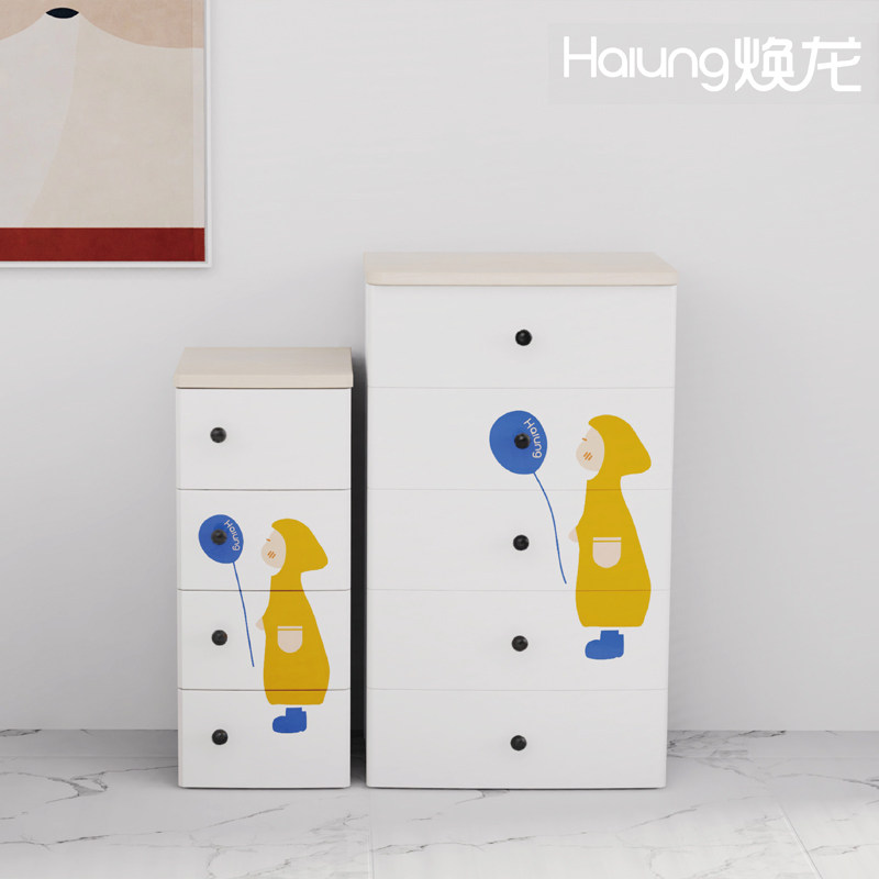 焕龙抽屉式收纳柜塑料五斗柜床头收纳柜置物家用大号卡通儿童衣柜