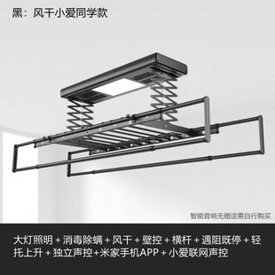 极速厂促全自动电动晒衣架小尺寸阳台遥控升降智能横向侧装 户型迷