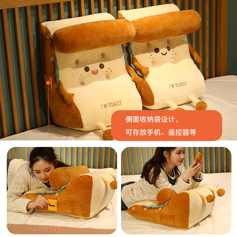 吐司床头靠垫三角靠枕飘窗床上抱枕靠背卧室宿舍沙发男女生款拆洗,居家布艺,床头靠垫,淘宝优惠券,粉丝福利购,淘宝优惠卷