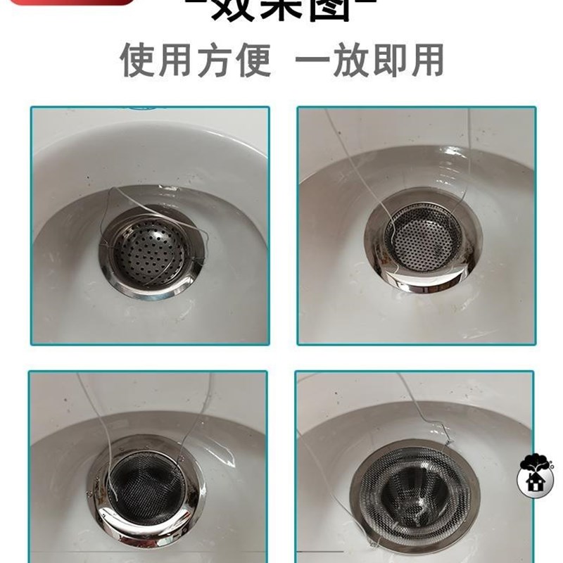 现货蹲坑防堵塞过滤网头发学校厕所防堵塞神器防掉物大号纸巾头发