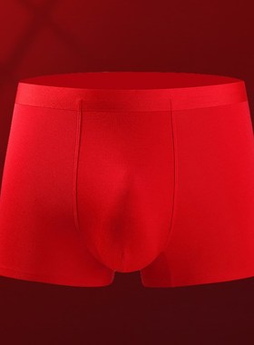 无痕红色内衣内裤男女套装龙本命年文胸结婚属龙年手链腰链纯棉袜