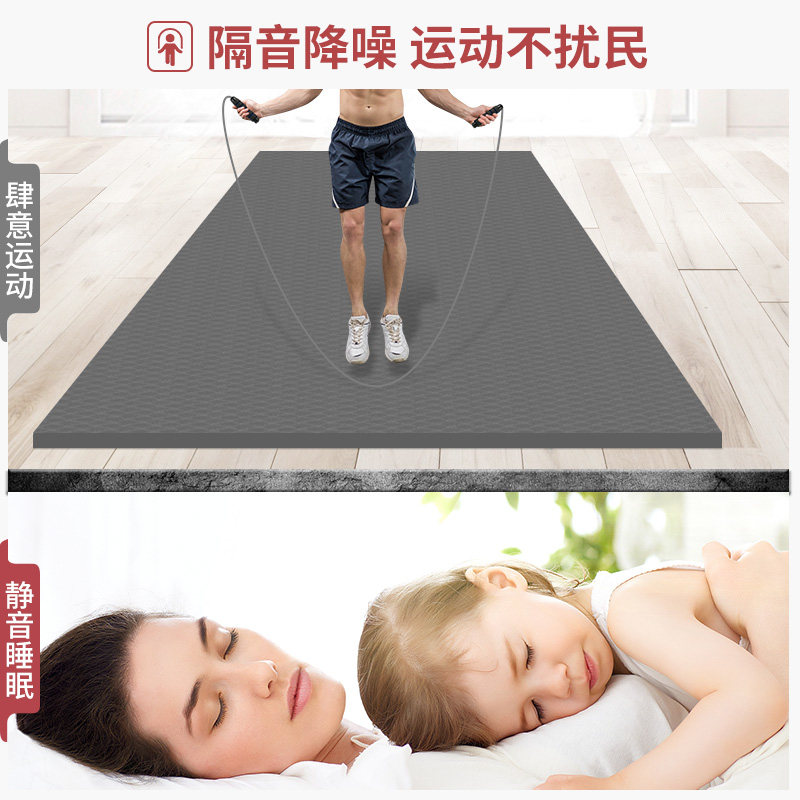 瑜伽垫男健身垫子减震隔音家用加厚加宽加长静音防滑跳绳地垫
