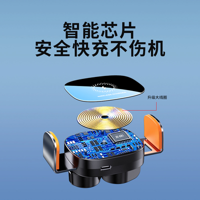 车载无线充电器手机支架2022新款汽车用黑科技导航车内全自动感应
