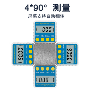 速发数显倾角仪高精度电子锌合金水平尺带磁角度测量仪倾角盒坡度