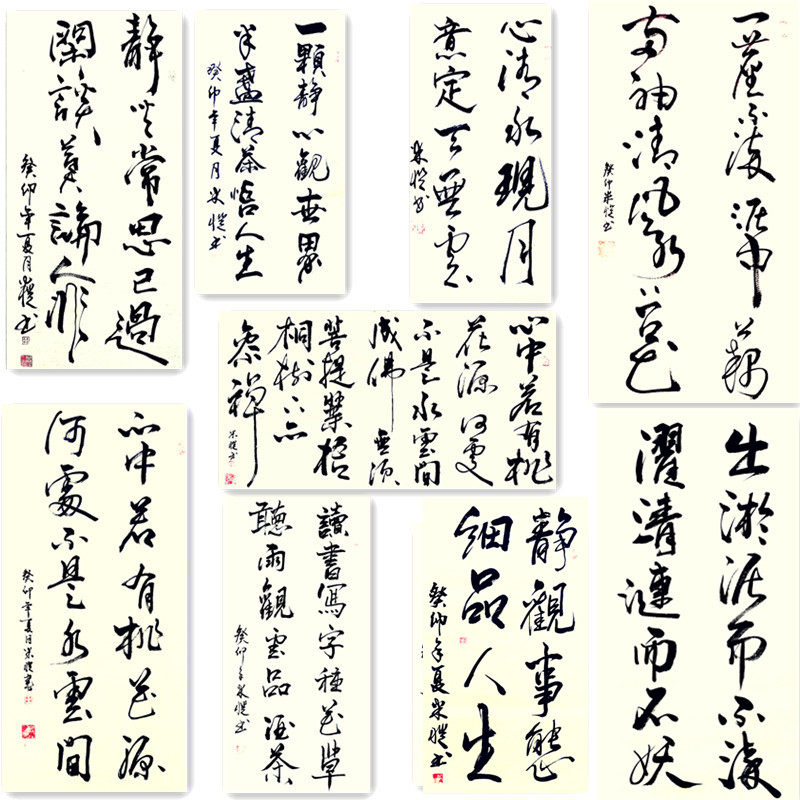 欧楷体瘦金体行草书手写毛笔字y书法作品笔代写定制字画代写宿舍