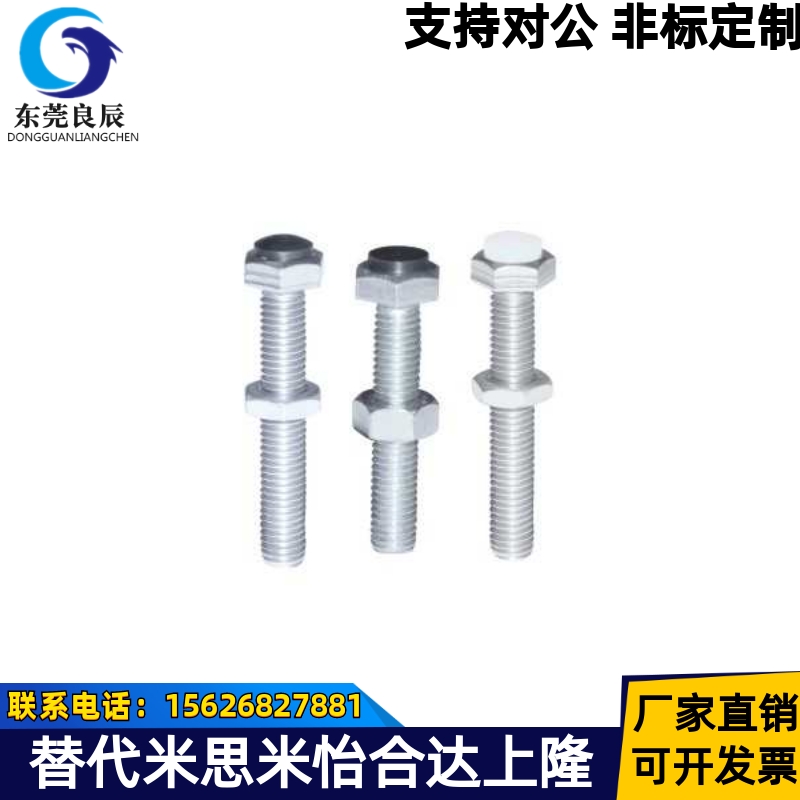 TDC06-M3/M4/M5-L15/L20/L25/L30/L35/L40/L45/L50止动螺栓 代替