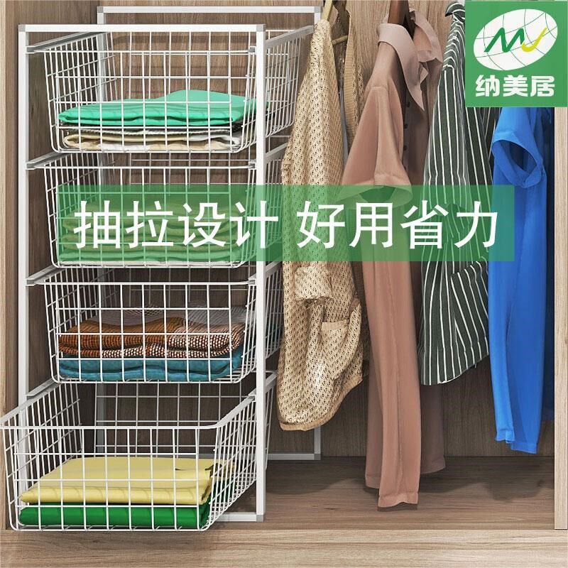 四层金属尤纳赛尔收纳o篮收纳整理神器可叠加收纳筐衣柜抽屉柜内,收纳整理,收纳筐,淘宝优惠券,粉丝福利购,淘宝优惠卷
