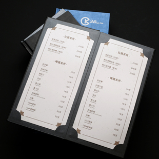 菜单制作定制设计酒吧酒水单皮面防水插页菜单印刷活页价目表餐牌