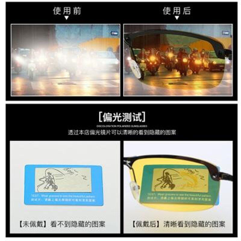 新款驾驶雾天开车眼镜 夜用防B雾偏光镜男士远光灯墨镜夜晚夹