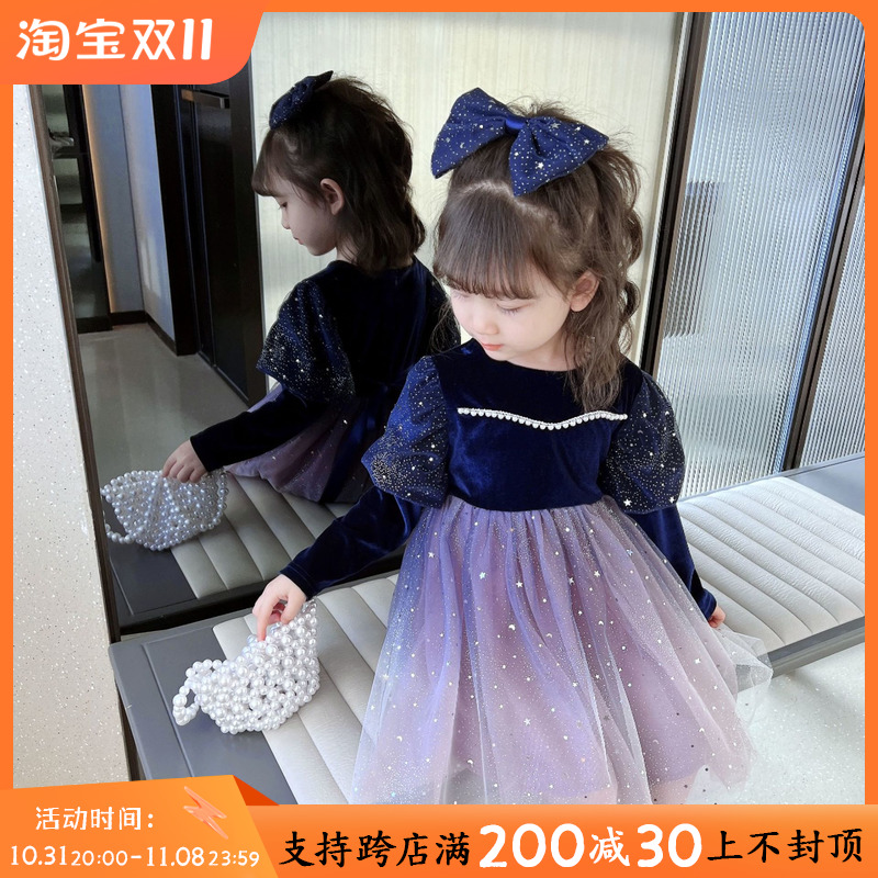 女童公主裙秋冬款2023小w女孩洋派星空加绒网纱裙渐层礼服洋装子