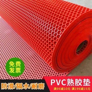 防滑垫地垫PVC塑料地毯浴室卫生间厕所厨房泳池防水防摔进门脚垫