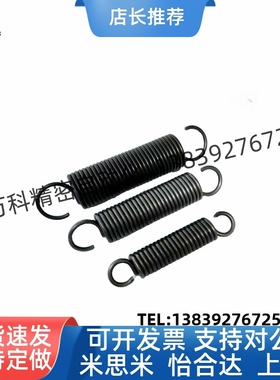 怡合达拉伸弹簧中轻载型J-YBWU/YBUU-D345681012-L10532467