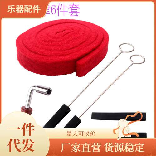 钢琴调律工具套装钢琴调音板手止音皮叉止音棒止音带6件套现货