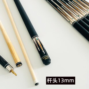 九球公杆高级大头杆13mm台球杆B黑八球杆美式九球球杆桌球杆会员
