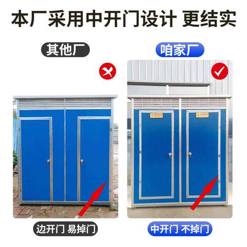 天津移动厕所卫生间户外工地环保简易活动室外景区淋浴房旱厕改造