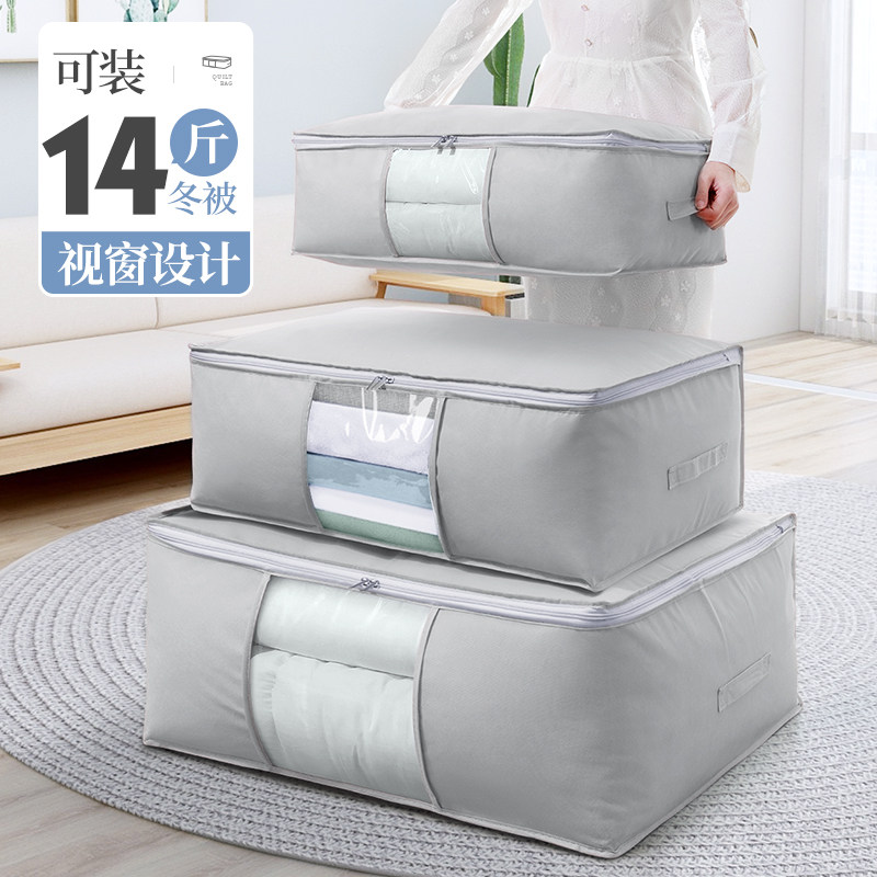 热销搬家打包袋被子收纳超大容量袋子神器麻袋编织袋行李帆布蛇皮
