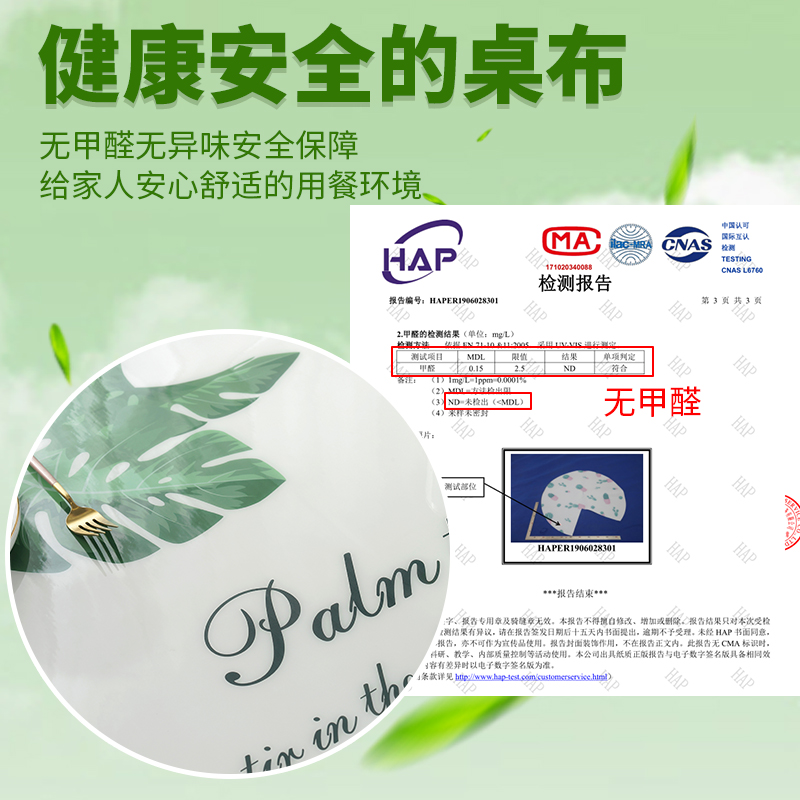 新品北欧软玻璃PVC桌布防水防烫防油塑料透明餐桌垫茶几台布厚水