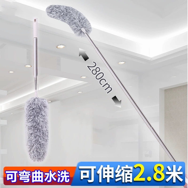 鸡毛掸子静电除尘扫灰家用可伸缩加长打扫天花板清理神器牀底高处