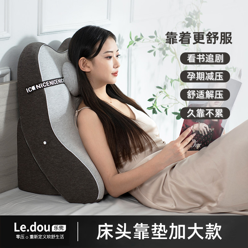 床头靠垫护腰床上大靠背软包床靠背沙发靠枕卧室榻榻米老人背靠垫,居家布艺,床头靠垫,淘宝优惠券,粉丝福利购,淘宝优惠卷