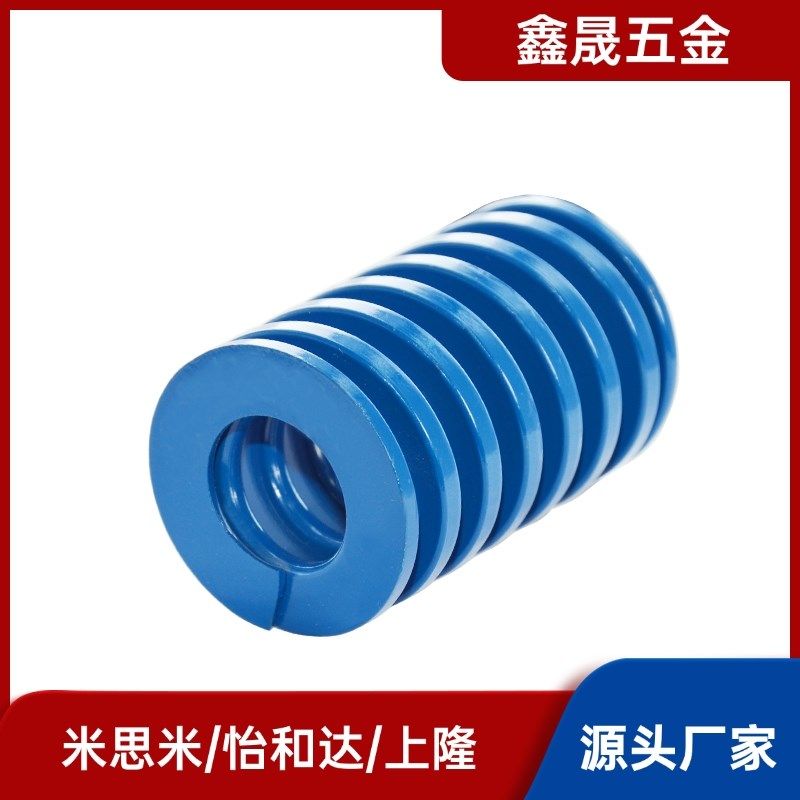 矩形弹簧SWL10-8/12/14/16/20/18/25/22/30/40/35/50/60YSWL-D,工业油品/胶粘/化学/实验室用品,工业润滑油,淘宝优惠券,粉丝福利购,淘宝优惠卷