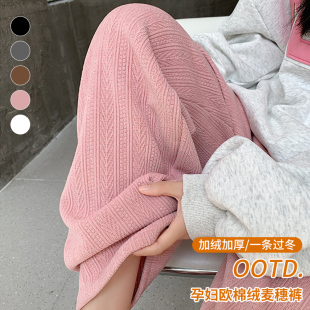 外穿加绒加厚直筒裤 冬装 大L尺码 冬季 直筒运 孕妇裤 卫裤 子秋冬新款