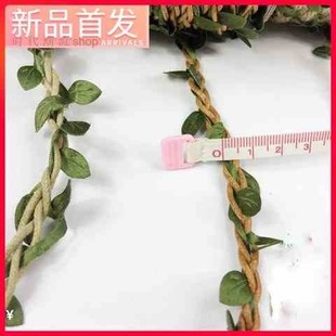 装 饰藤条树叶麻绳花叶绳子手工 饰布带假花加粗结实长条搭配好看装