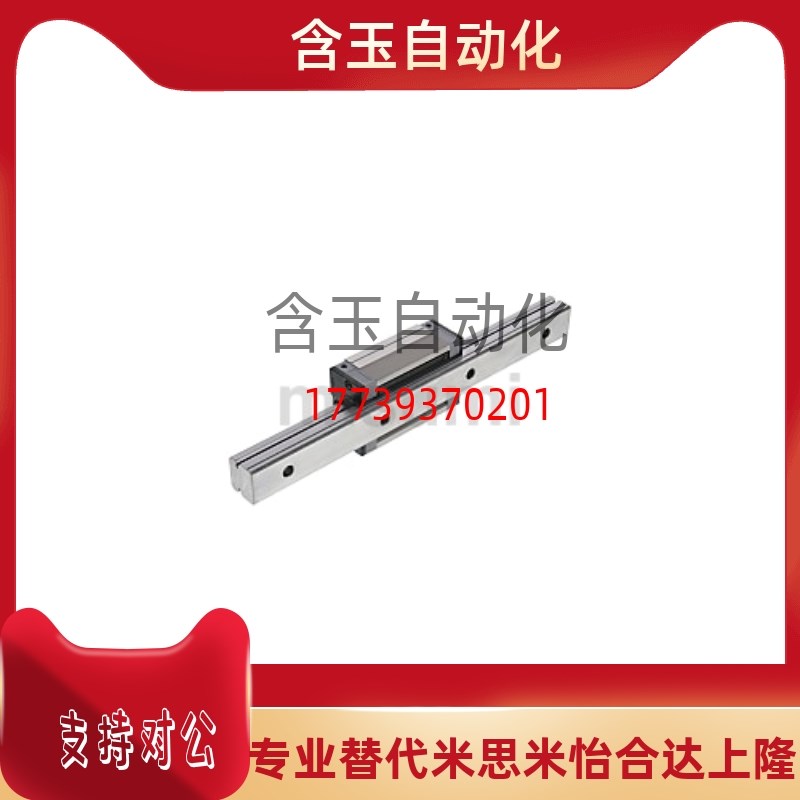 重型直线导轨SX2R24-1120/1240/SX2R24-1360/SX2R24-1480滑块