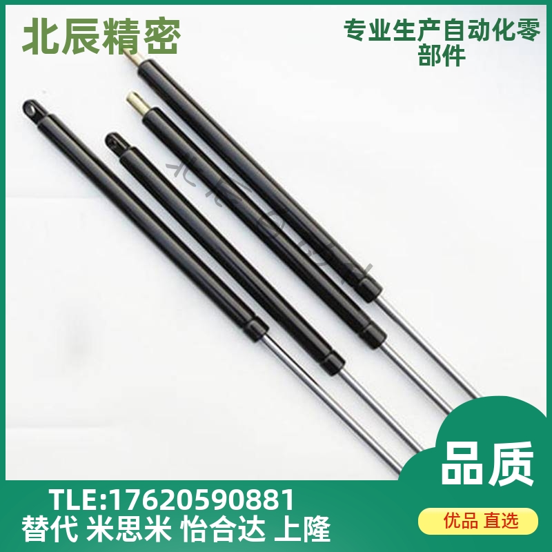 FHL62-A B-60 80 100-125/200/300/4M00氮气汽弹簧支伸缩杆替怡合