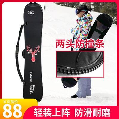现货速发滑雪板板套饺子皮滑雪板包雪板防划防锈单板板刃保护新款