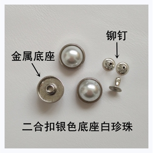 鞋 饰S鞋 女鞋 跟银色底座珍珠配件金属圆形珍珠铆钉装 上鞋 花配饰鞋